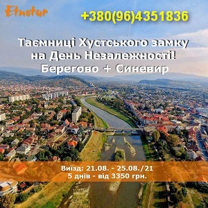 �������. ���� ������������� 2021 �������, �������� - ����������� 1