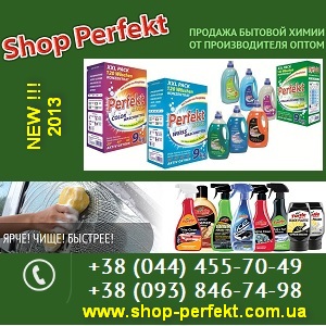 ������� ����� 2013 �����. ���������. ���� - ����������� 1