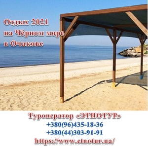 �������. ����� 2021 �� ׸���� ���� � ������� - ����������� 1