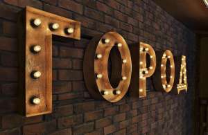 �������, ����� - ����������� 1