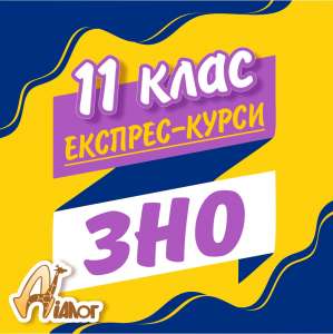 ������� ����� ϲ�������� �� ��� - ����������� 1