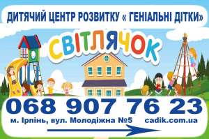 ������� ����� "��������, ��������� ����" ����� - ����������� 1