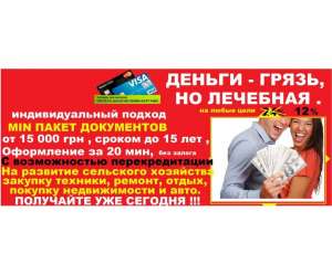 ������� ������ � �����! - ����������� 1