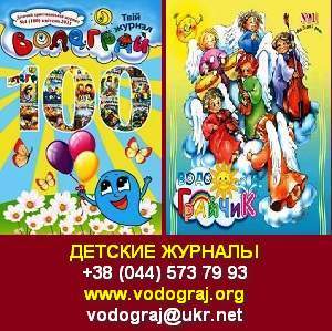 ������� ������ �� �����! ������� ������� ��������, �����������. - ����������� 1