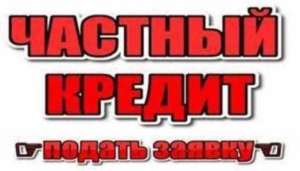 ������� ������ ����. ����� ������ ��������� �� 1, 5% ��� ����� - ����������� 1