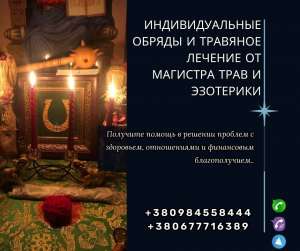 �������, ������ ����� � ��������� �� �������� ���� � �����. - ����������� 1