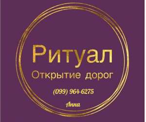 ������� ������ �����. ����� ������ ������� � �������. - ����������� 1