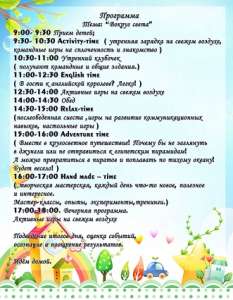 ������� ������ ������ ����, ����� �����, ����������, �������, �����������, ����������� , ��������� �� - ����������� 1