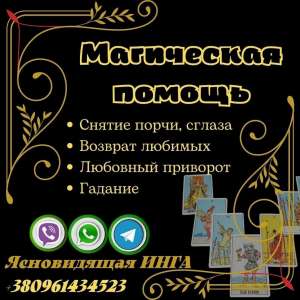 ������� ������. ������ �����. �������� �� ����. - ����������� 1