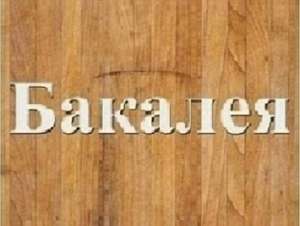 ������� ������ �������� ���������� ������. - ����������� 1