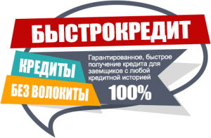 ������� ������ ��������� ��� ������� � �������. - ����������� 1