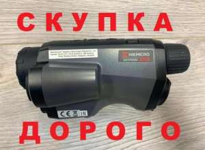 ������� ������ ����������� Hikmicro, Pulsar � ������ - ����������� 1