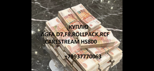 ������� ������ ������������� ����������� ������ Agfa - ����������� 1