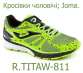 ������� � ����������: ������� �������; JOMA.