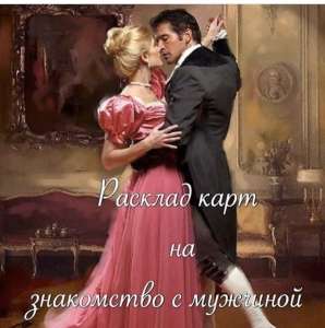 ������� ������� � ����� - ����������� 1