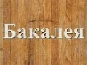 ������� ������� � ������ ����� � ������. - ����������� 1