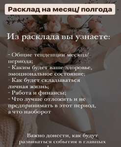 ������� ������� � �������. - ����������� 1