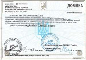 ������� ������� � �����������. ��������, �����������, �������. - ����������� 1