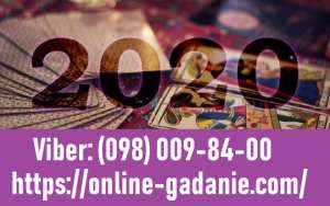 �������. ������� ���� �����ϲ��. 100% ���Ͳ���. ������ �� ����� 2020 - ����������� 1