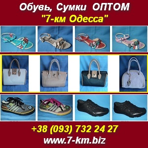 ������� ������� ����� � ����� 7-�� ������. - ����������� 1