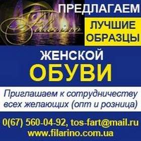 ������� ������� ����� - �������. �����-���� 2010/11 - ����������� 1