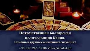 ������� �������. ������ �����. ������� ������. - ����������� 1