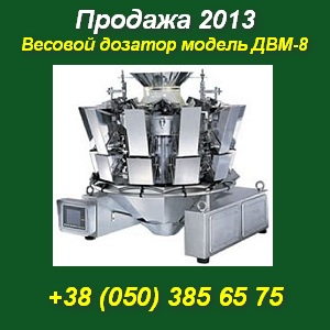 �������. ������� ������� ������ ���-8 � ����������, �/� - ����������� 1