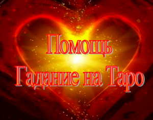 ������� - �������, ���������, �������. - ����������� 1