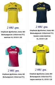 ������� �������� Joma �� - ����������� 1