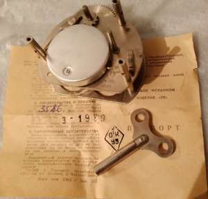 ������� �������� ���� "29" - ����������� 1