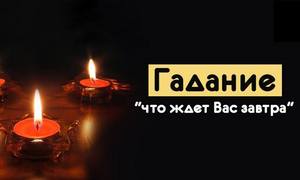 ������� ����/����. ������� �� �������� � ����������. - ����������� 1