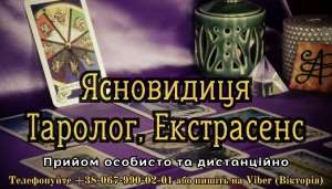 ������� �������� �������� �� ������. ������� ������� � ��'�. �������� �������� ��������. ������ �� ������. ������ ��������. - ����������� 1