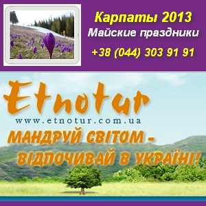 ������� ��������� 2013 � ��������. ������� - ����������� 1