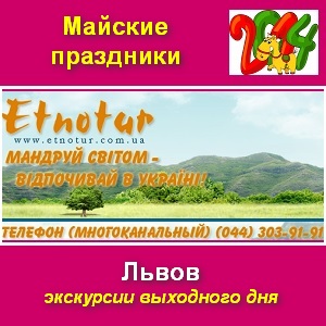 ������� ��������� 2014 � ������ ������� - ����������� 1