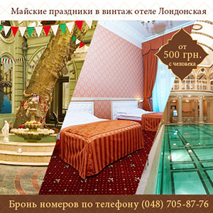 ������� ��������� 2015 ������ ����� ���������� � ������ - ����������� 1