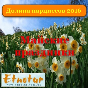 ������� ��������� 2016 ���� ������ ��������� - ����������� 1