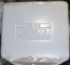 ������� ��������� ��-112 - ����������� 1