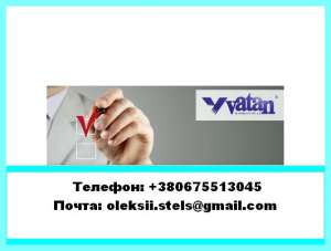 ������� ��������� ����� Vatan Plastik, ������. ��������� ���� - ����������� 1