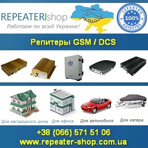 ������� ��������� ������� ������ ������� GSM/DCS - ����������� 1