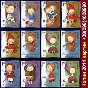 ������� ���������� � �����. ����� 2014 ������. - ����������� 1