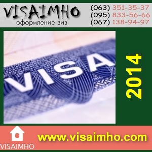 ������� ���������� ���������� ���� �� ����� 2014 ��� - ����������� 1