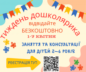 ������� ����������� - ����������� 1