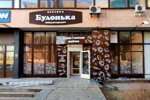 �������, �����������, ������, ������ �� ������, ���� ������, ��������, �������, �������, �������, ����������, ���� ������ - ����������� 1