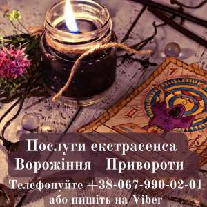 ������� �����������. ��������. ���������. ����� �� ������o�. - ����������� 1