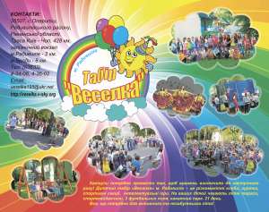 ������� ����.�������� ��������� - ����������� 1