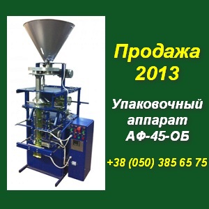 �������. ������������ ����������� ������� ��-45-��, �/� - ����������� 1