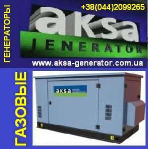 �������, ������������� AKSA. �������, ���������. - ����������� 1