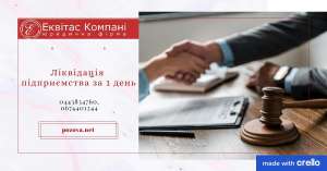 ������� �������������� ������. ˳������� ��������� �� 1 ���� �� ��� ������. - ����������� 1