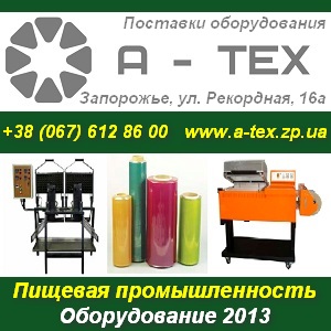 ������� ��������������. ������������ 2013 - ����������� 1