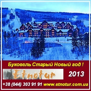 �������� 2013, ���� 2013 �� ������ ����� ���! - ����������� 1